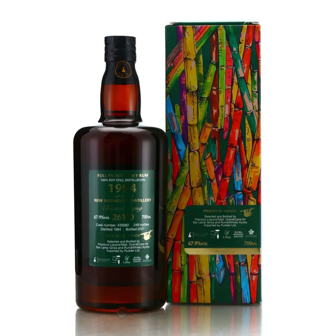 Image haute résolution de Precious Liquors New Yarmouth Malt, Grain & Cane for Bar Lamp Ginza and Rum & Whisky Kyoto 1994