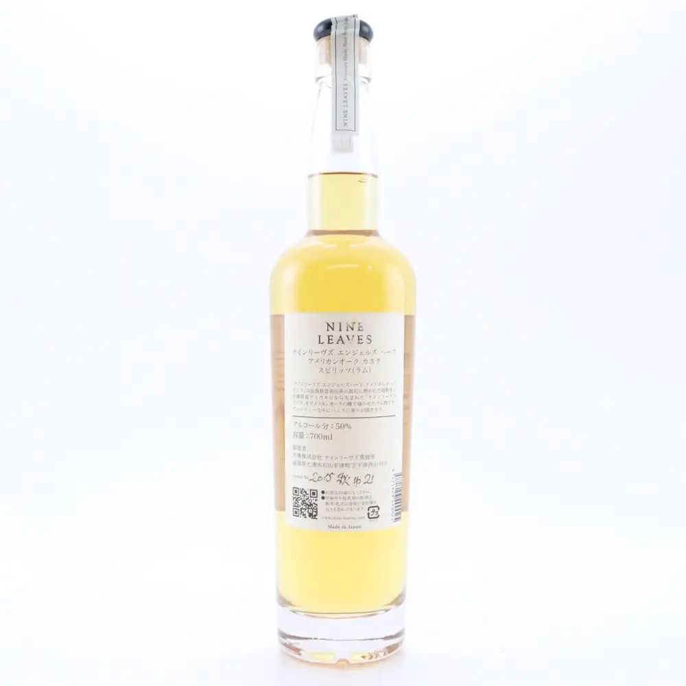 High resolution image of Nine Leaves Angel‘s Half American Oak Cask