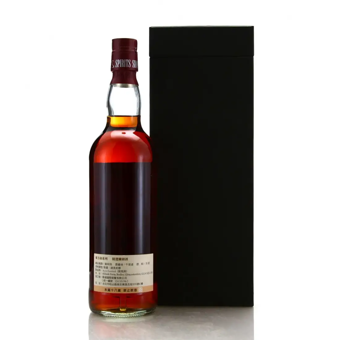 High resolution image of Spirits Shop Selection Caroni Taipai Bar Show Trinidad HTR 1997