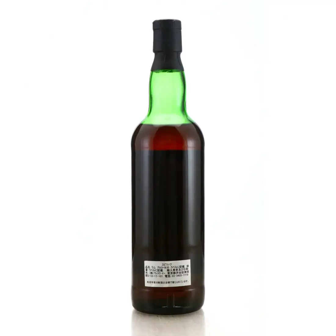 High resolution image of SMWS 1986