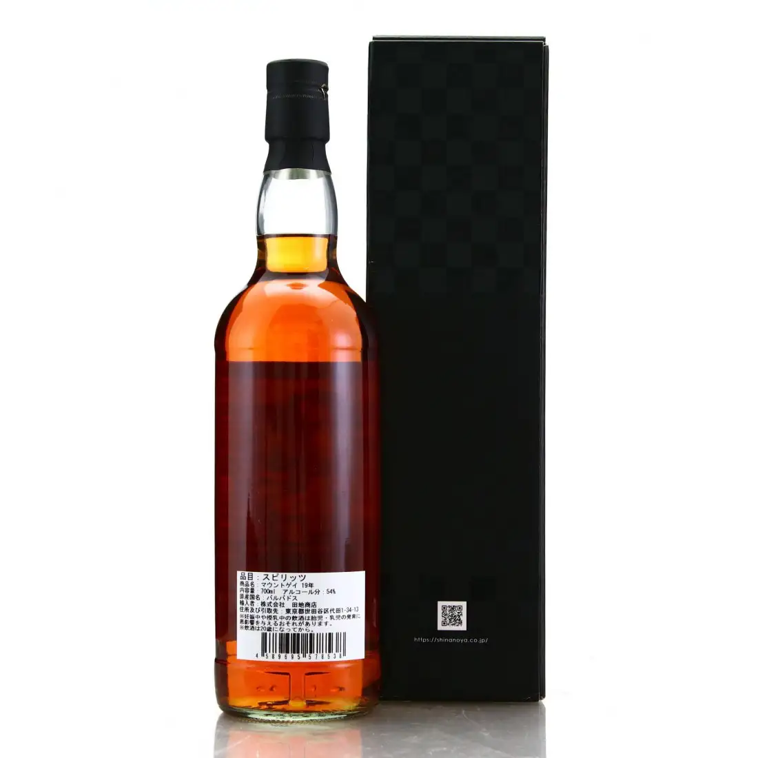 High resolution image of Screw Driver Mount Gay The Purple Haze (Shinanoya) 2000