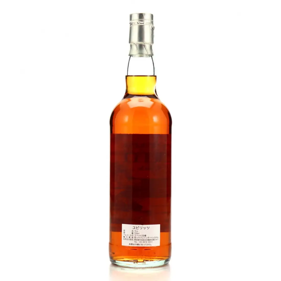 Image haute résolution de Kingsbury Diamond Demerara Rum (Bowmore Cask)