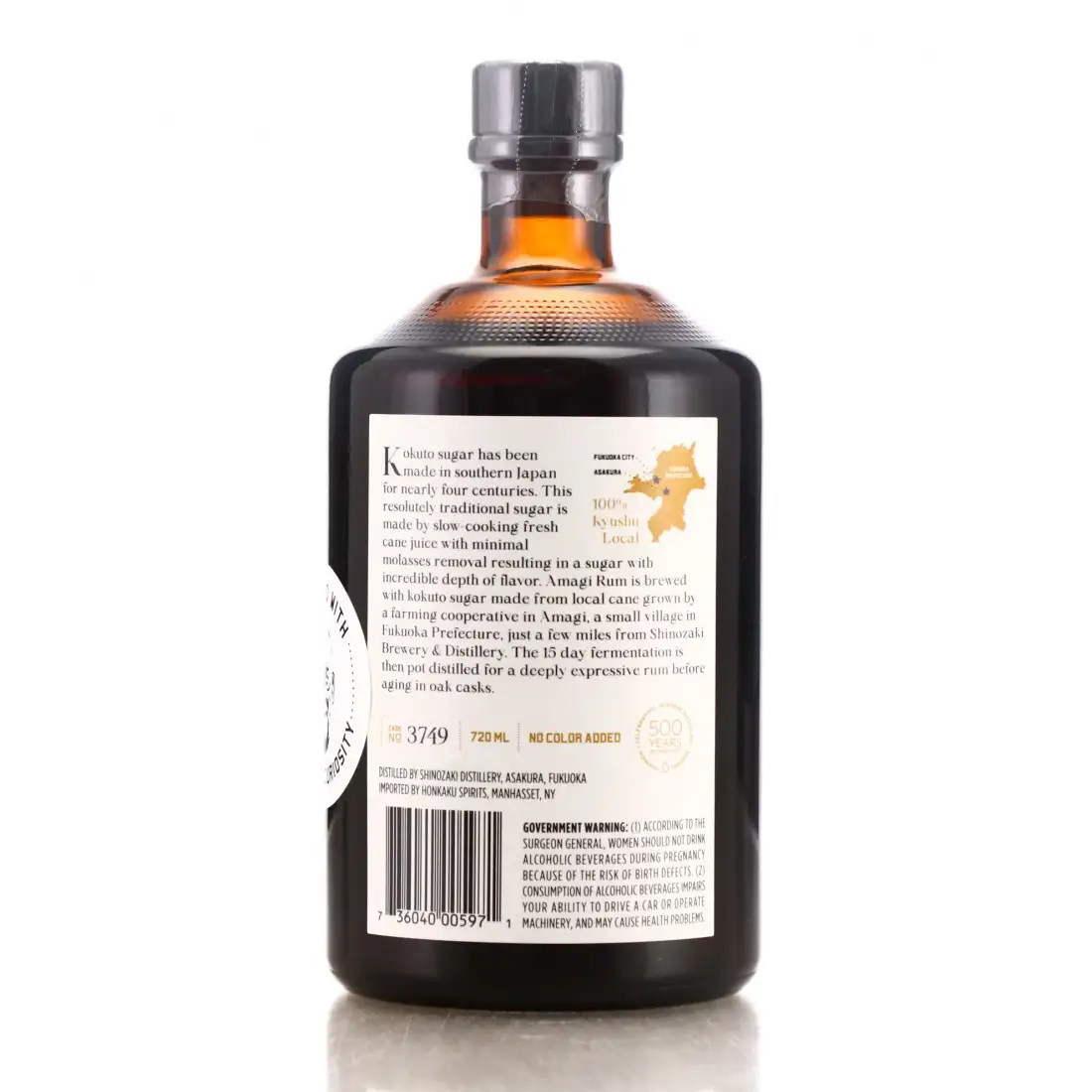 Image haute résolution de Shinozaki Distillery Amagi Honkaku Reserve Special Selection (Park Avenue) 2012