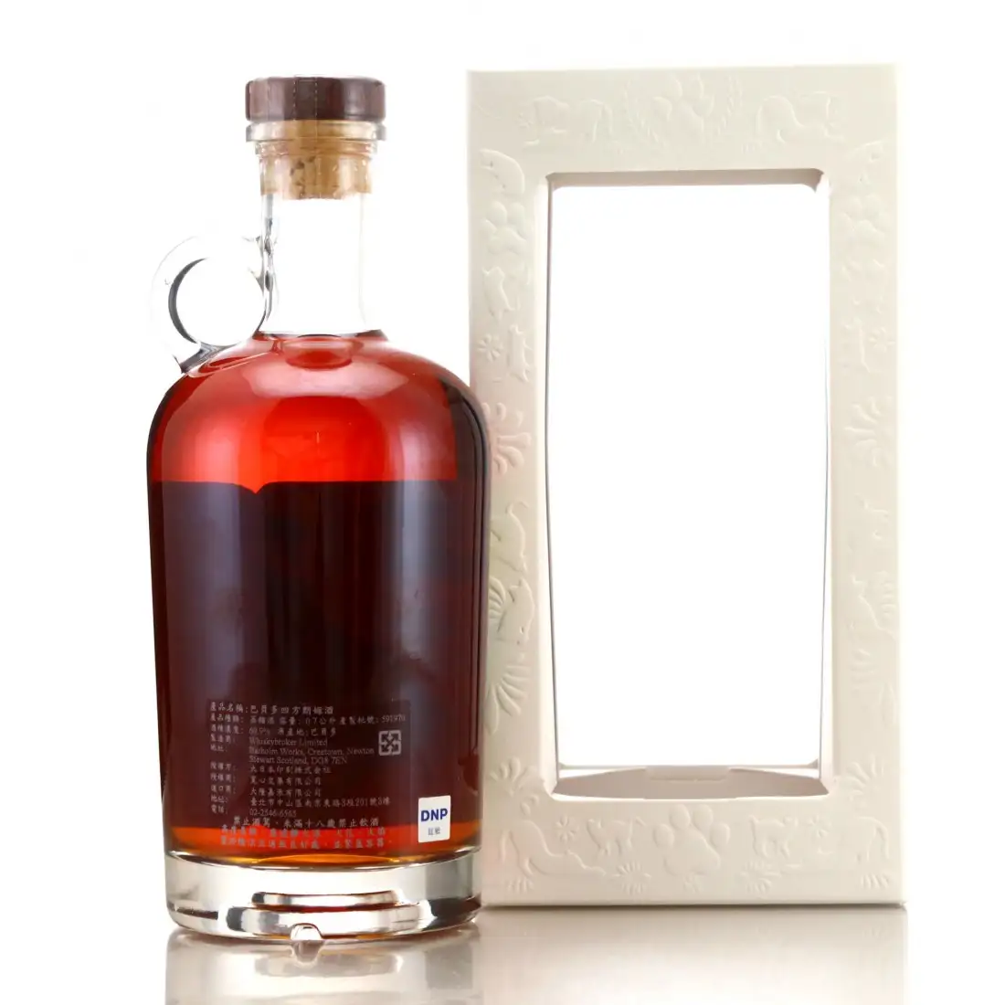 Image haute résolution de The Whisky Find Foursquare Shu Yamamoto Meowseum 2006