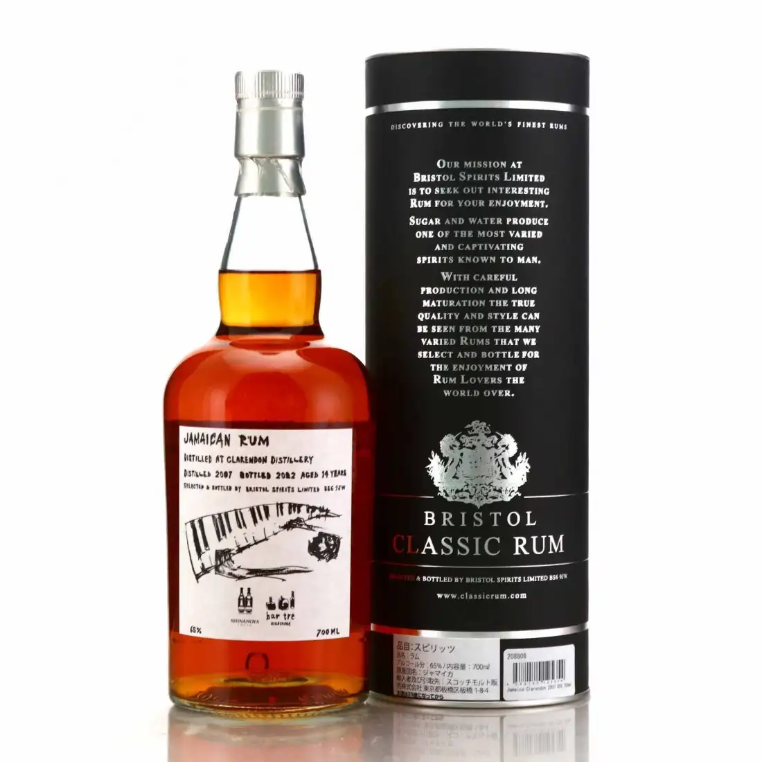 Image haute résolution de Bristol Clarendon Jamaican Rum (Shinanoya & Bar Tre) 2007