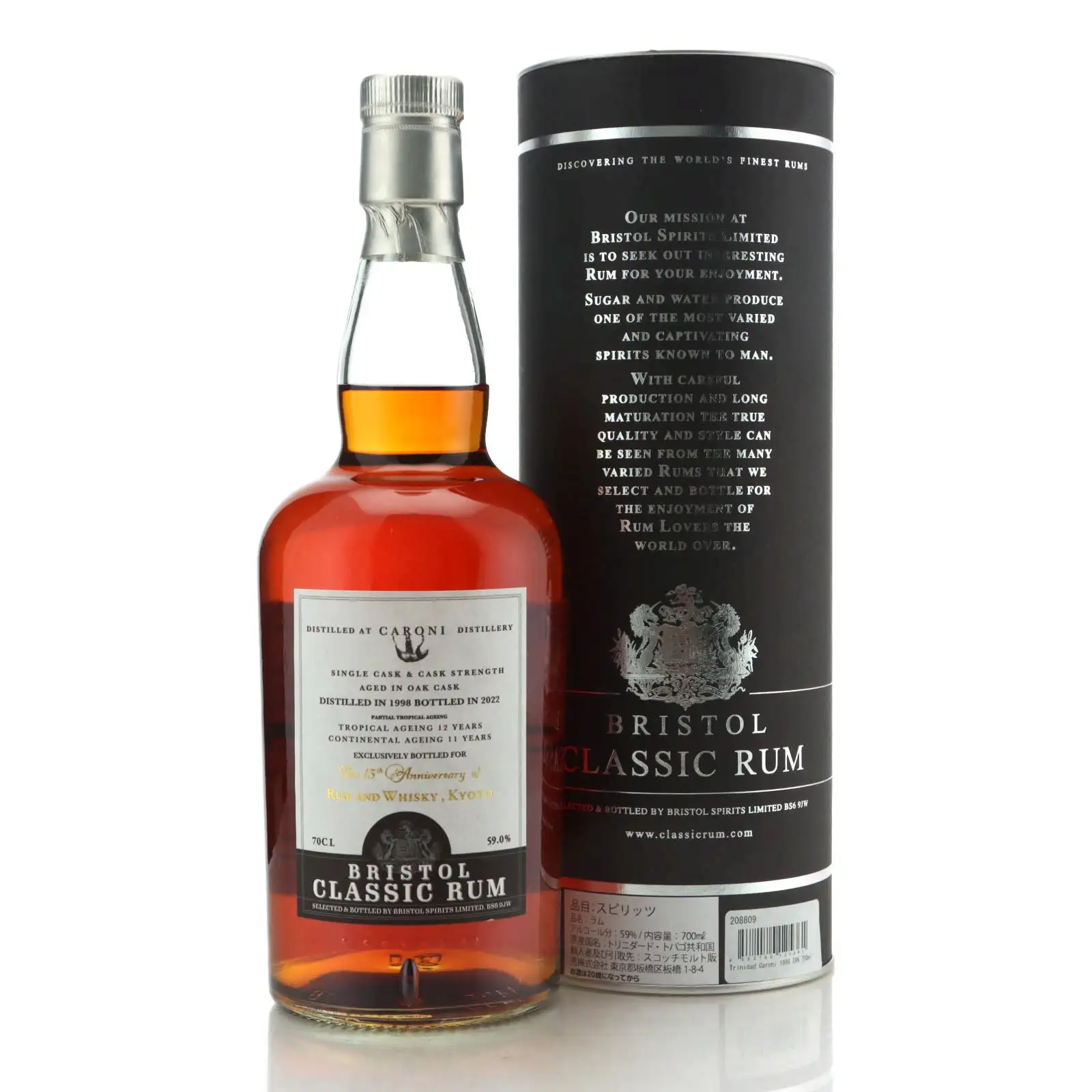 Image haute résolution de Bristol Caroni The 15th Anniversary of Rum And Whisky, Kyoto 1998