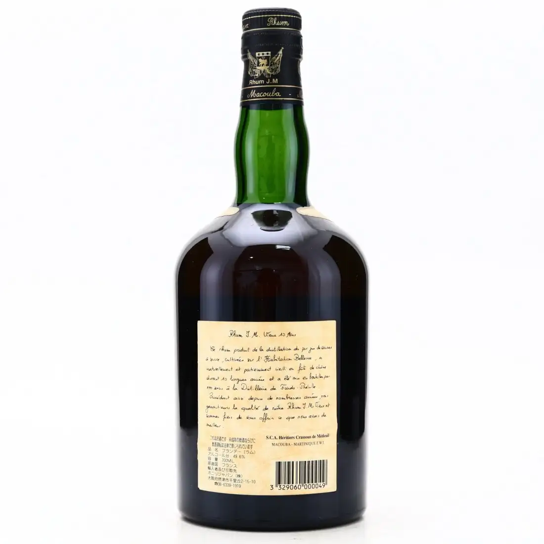 High resolution image of Rhum J.M 1990