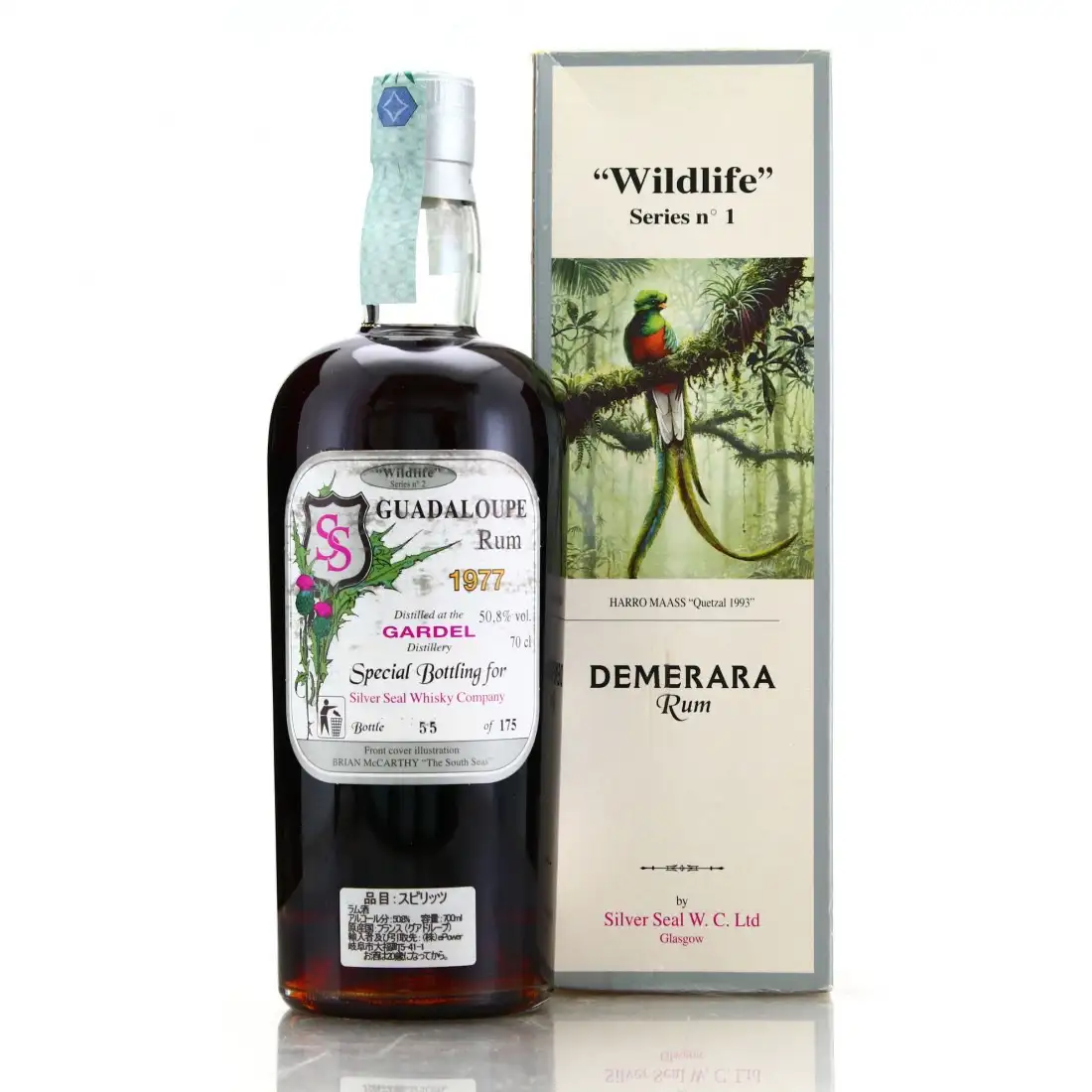 Image haute résolution de Silver Seal Gardel Cigar Choice 1977