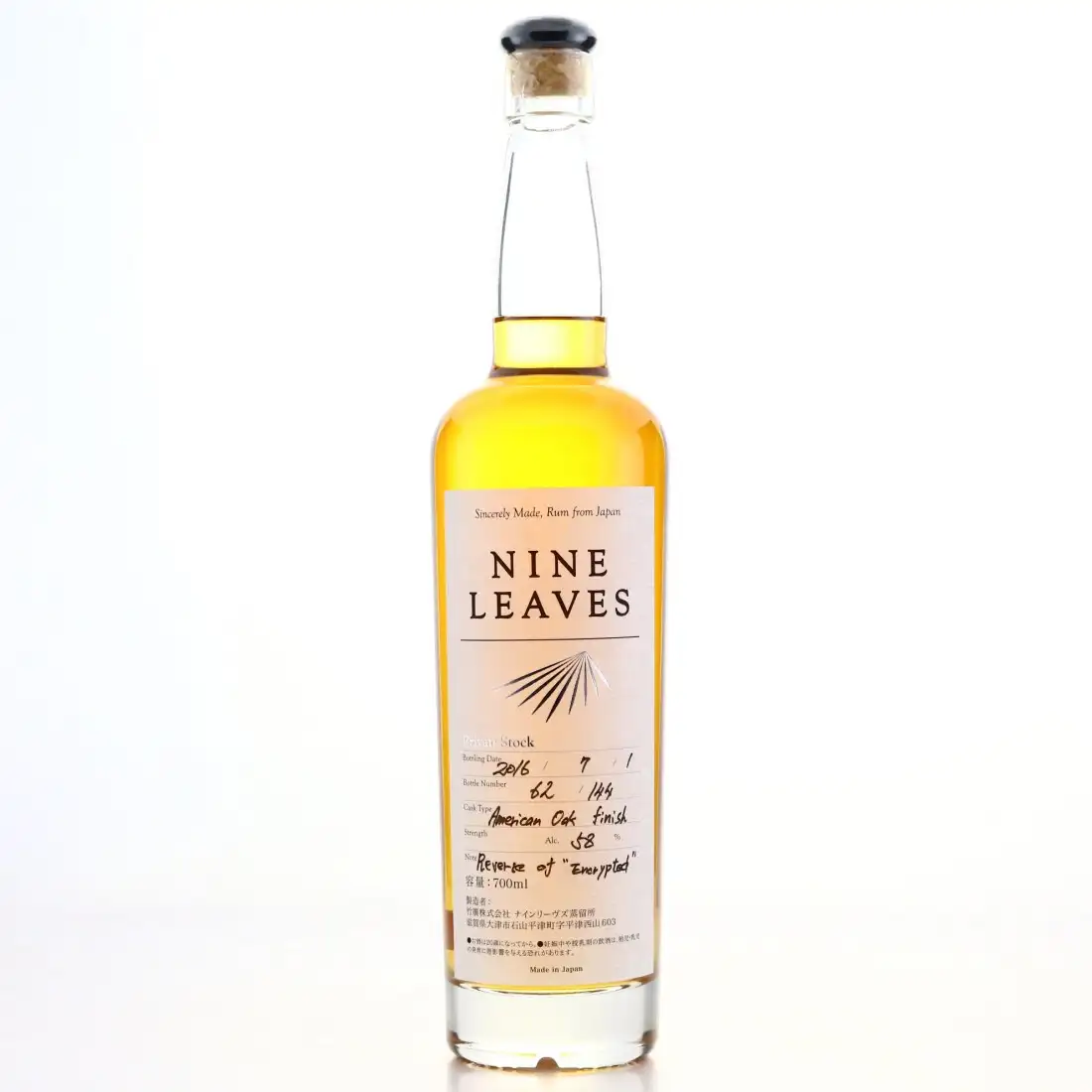 Image haute résolution de Nine Leaves Reverse of „Encrypted“ 2016