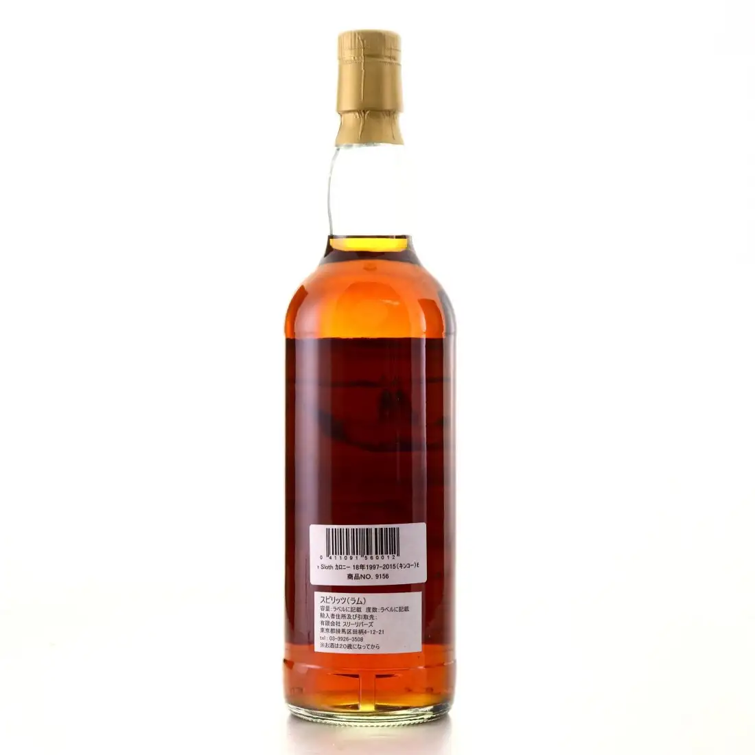 Image haute résolution de Rum and Whisky Caroni The Sloth HTR 1997