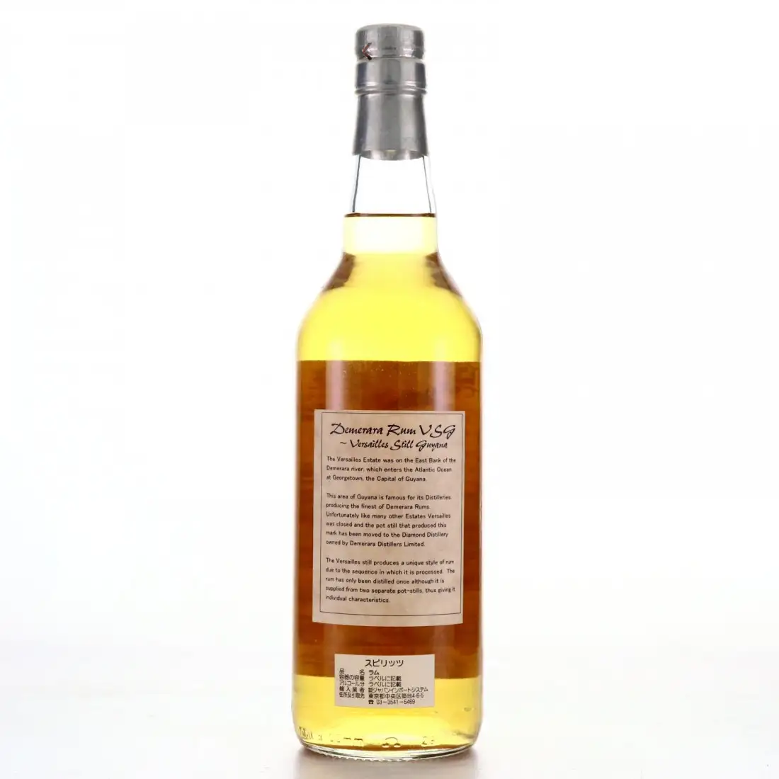 Image haute résolution de Carel Ellinckhuysen and Zoonen Versailles Van Dijk Pure Rum VSG 1990