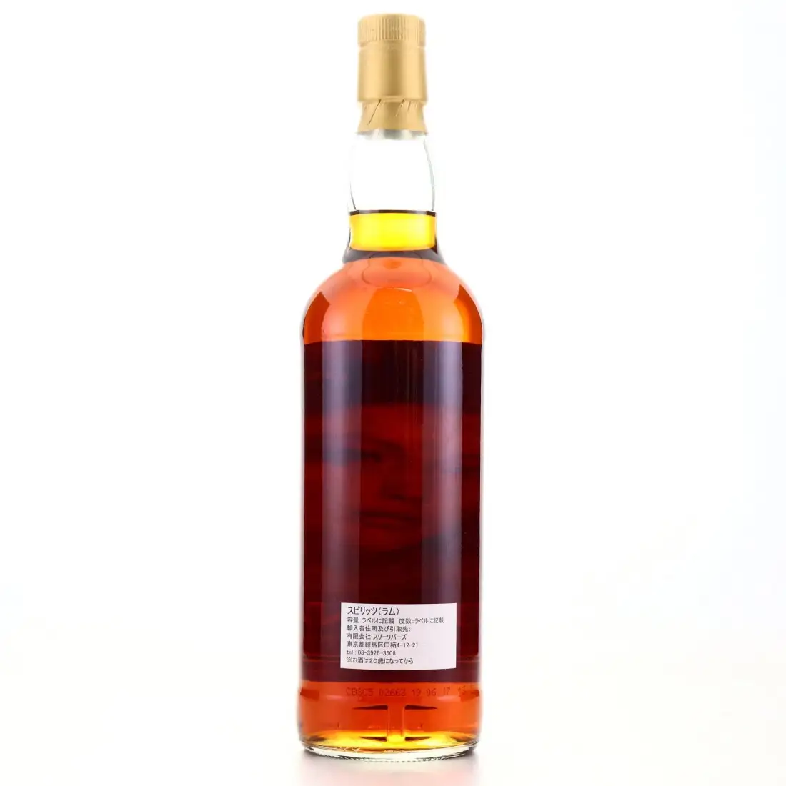 High resolution image of Caroni Shinanoya | Bar Lamp | Rum and Whisky | Bar Rummy HTR 1997