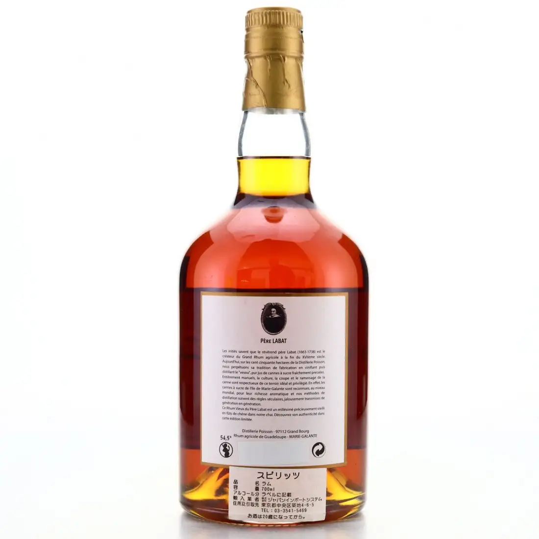 Image haute résolution de Poisson Père Labat 1985