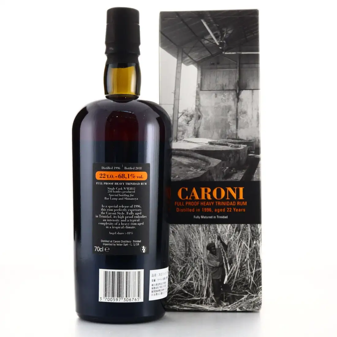 High resolution image of Velier Caroni Special bottling for 15th Anniversary of Bar Lamp &amp; Shinanoya 1996