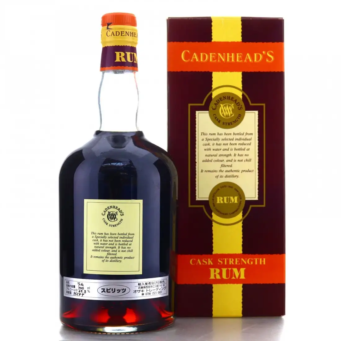 High resolution image of Cadenhead‘s Uitvlugt PM 1964