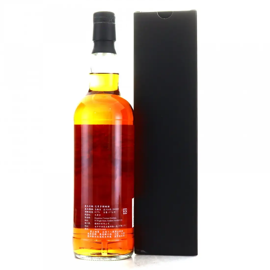 Image haute résolution de The Duchess Foursquare HNWS 15th Anniversary 2005