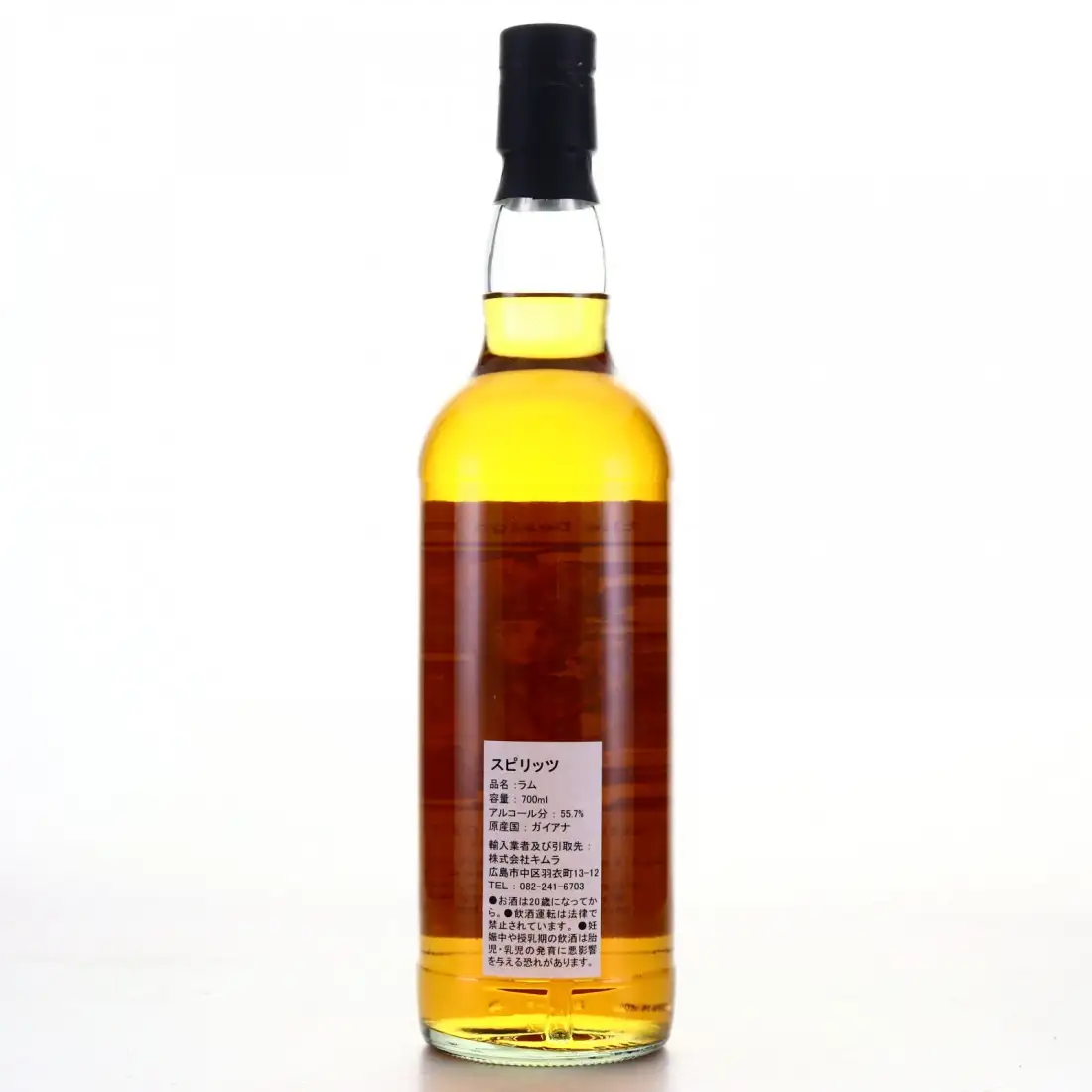 High resolution image of Bar Maeda Diamond the Design Rum 2003