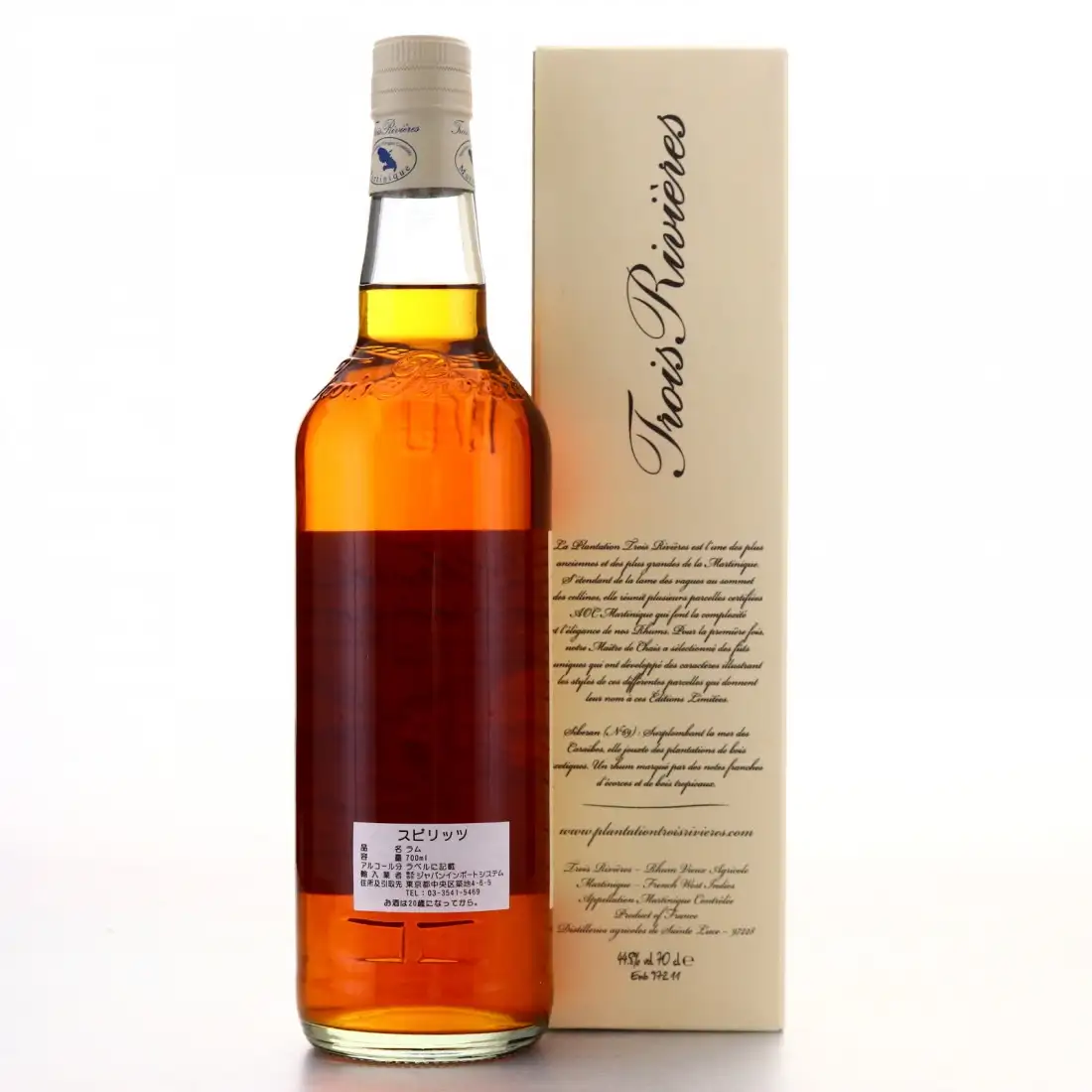 Image haute résolution de Trois Rivières Siberan 1999