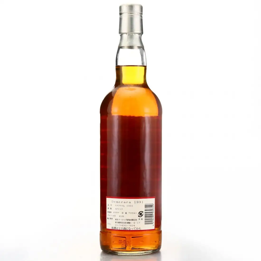 Image haute résolution de Rum Nation Demerara The Original Still 1991