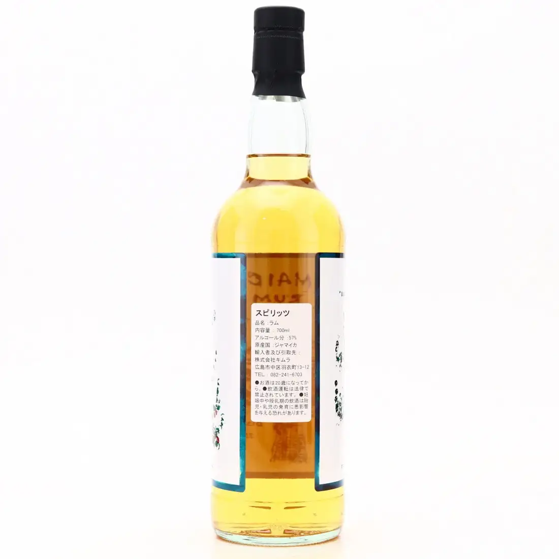 High resolution image of Thompson Bros. Clarendon Bar Tre 2007