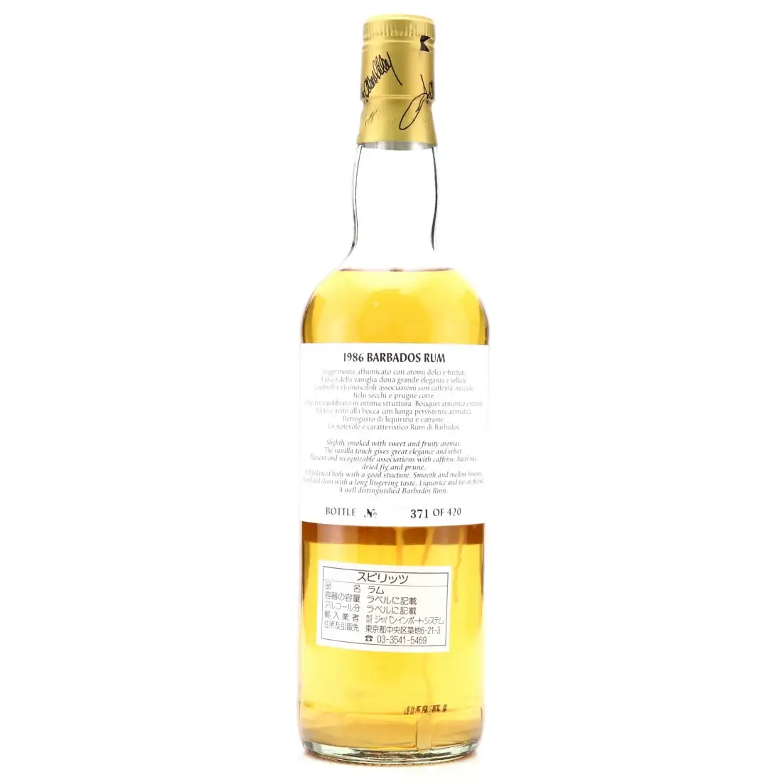 High resolution image of Samaroli 1986 Barbados Rum Double Distilled