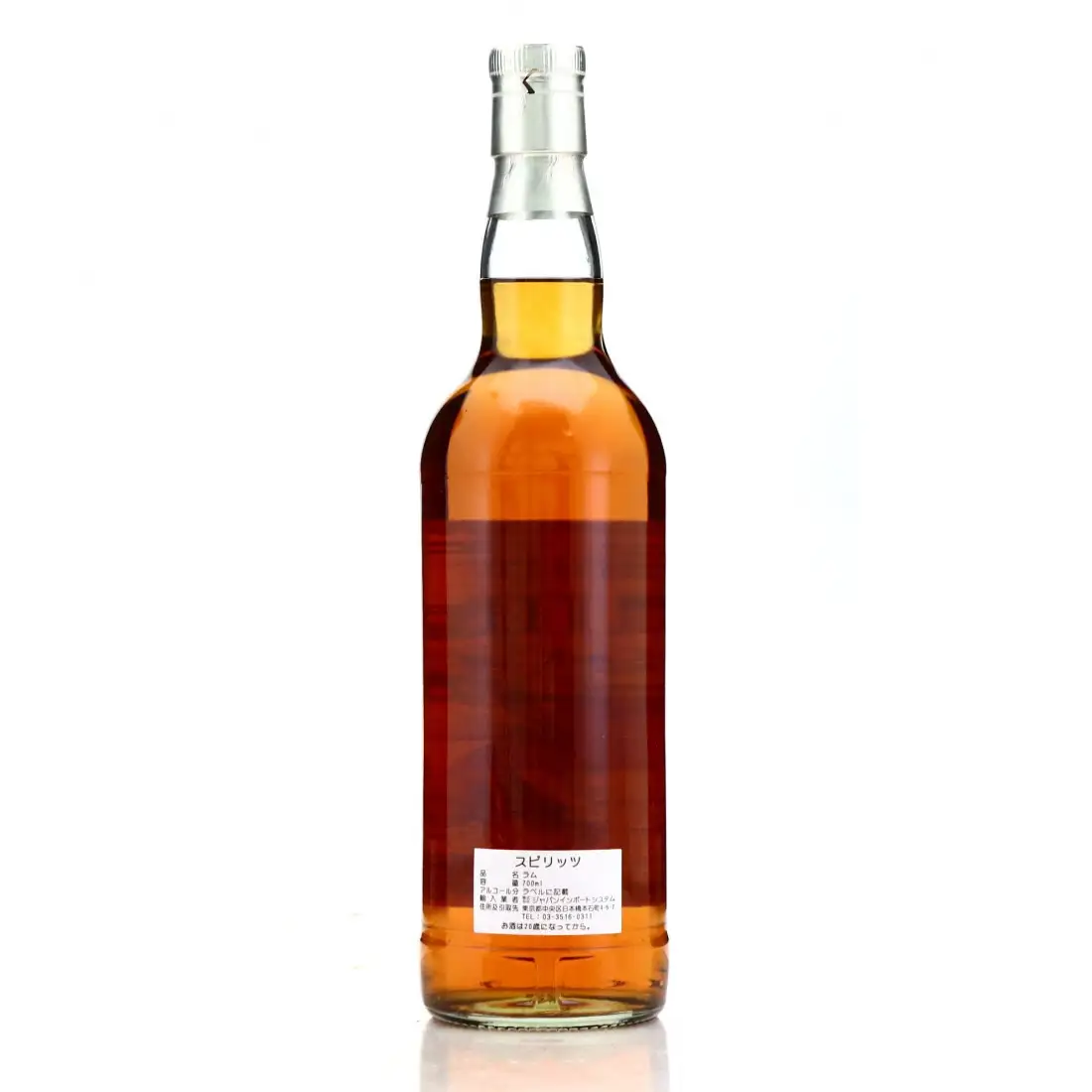 Image haute résolution de Kingsbury Diamond Demerara Rum Pot Still Shinanoya (Tomintoul Cask)